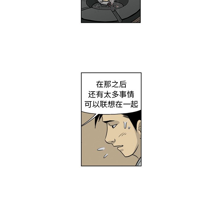 《仁川登陆作战》24 第36页