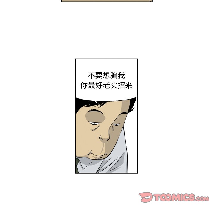 《仁川登陆作战》24 第38页