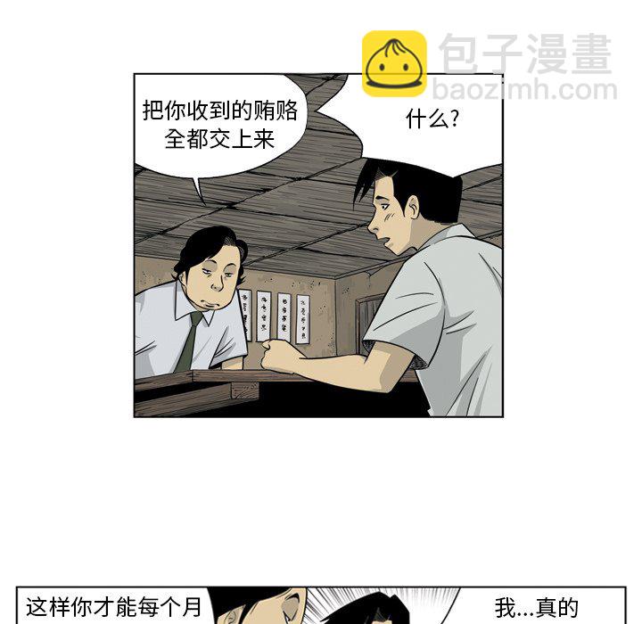 《仁川登陆作战》24 第39页