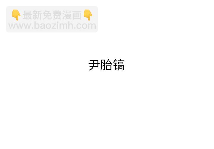 《仁川登陆作战》24 第3页