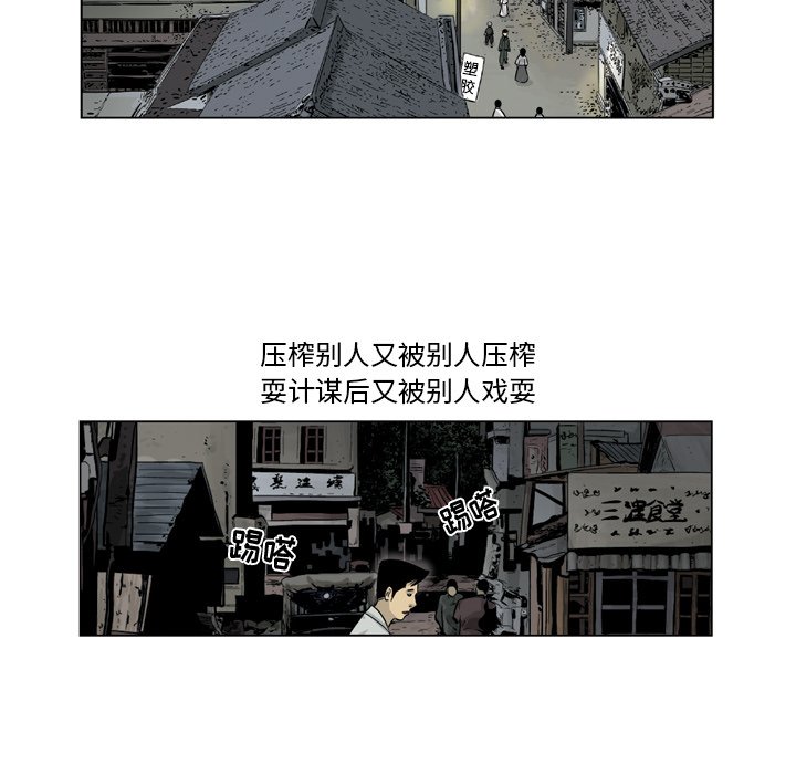 《仁川登陆作战》24 第42页