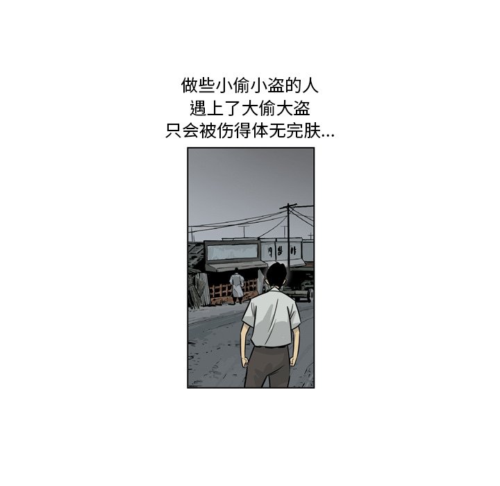 《仁川登陆作战》24 第43页