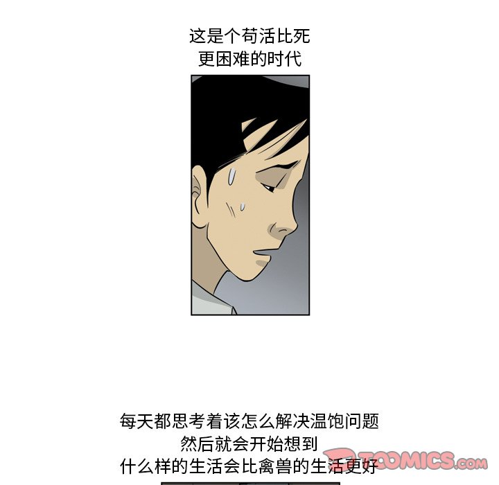《仁川登陆作战》24 第44页