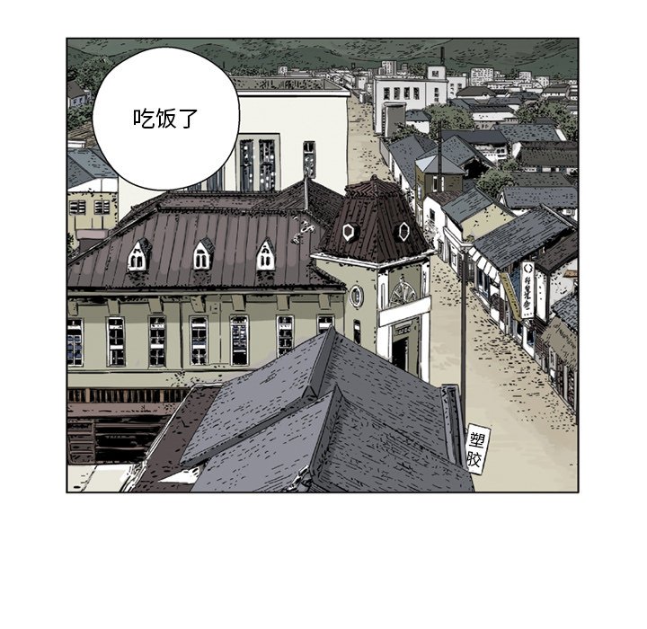 《仁川登陆作战》24 第5页