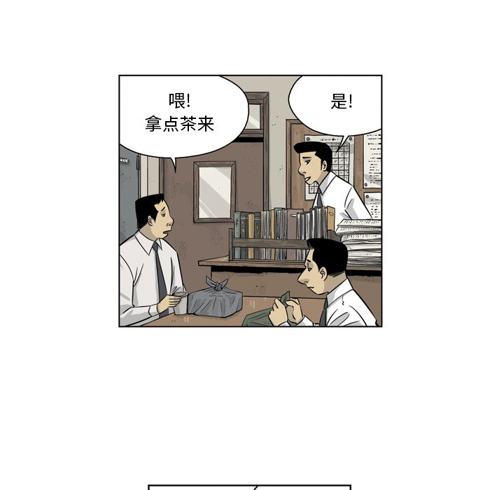《仁川登陆作战》24 第6页