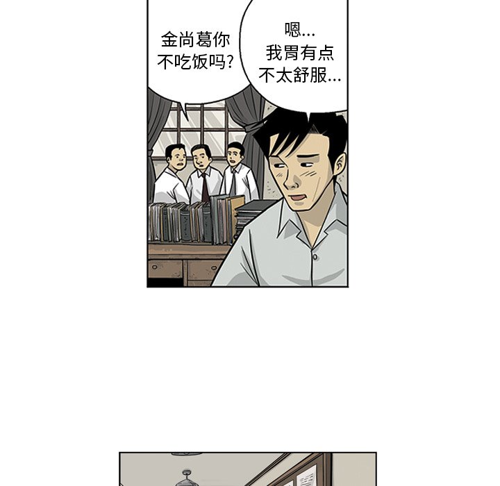 《仁川登陆作战》24 第7页