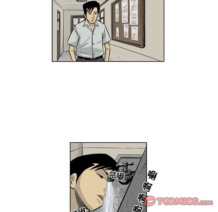 《仁川登陆作战》24 第8页