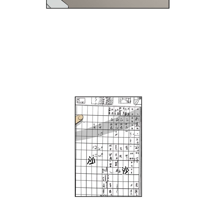 《仁川登陆作战》21 第11页