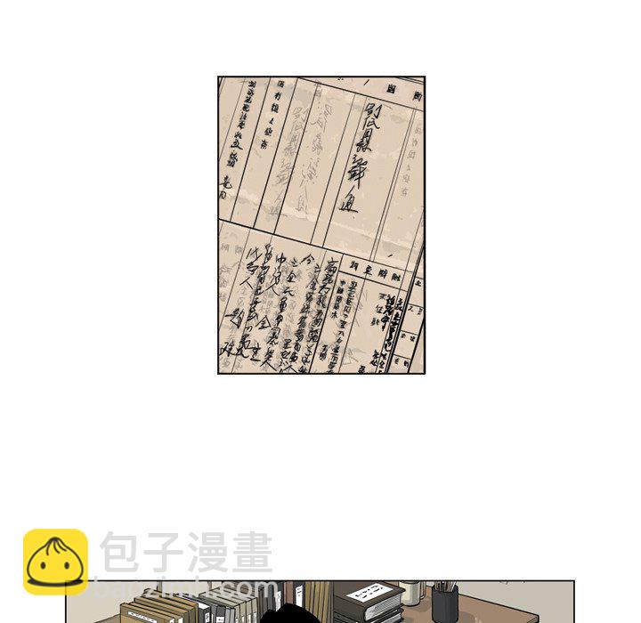 《仁川登陆作战》21 第13页