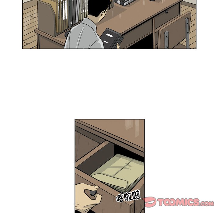 《仁川登陆作战》21 第14页