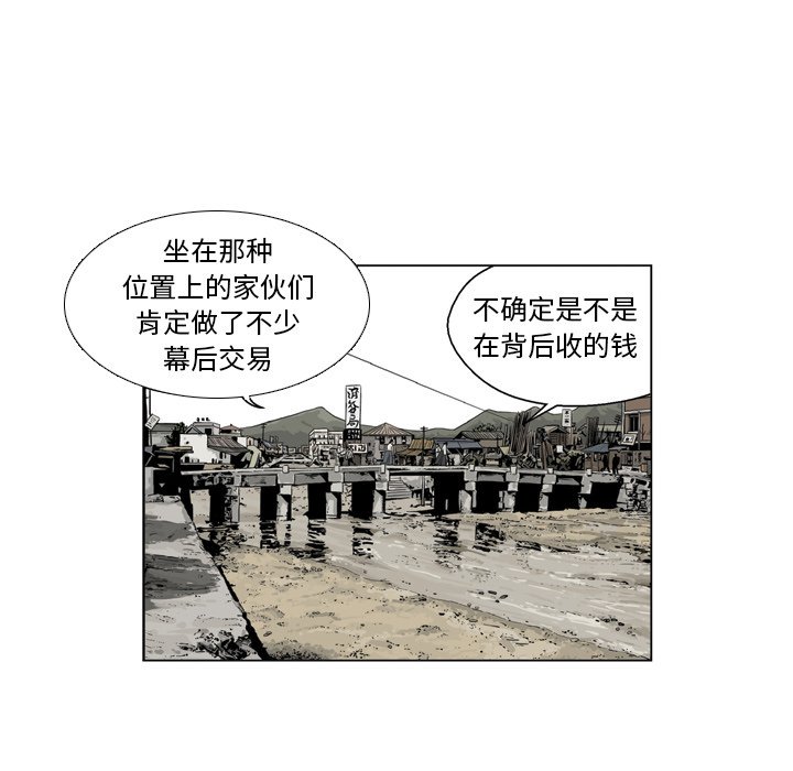 《仁川登陆作战》21 第19页