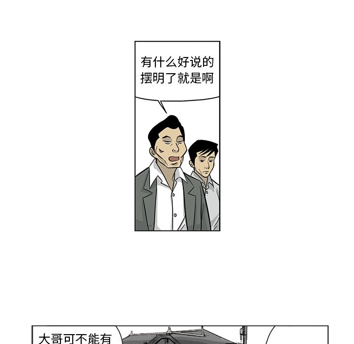 《仁川登陆作战》21 第20页
