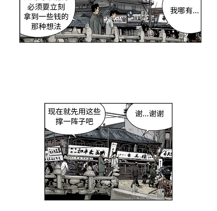 《仁川登陆作战》21 第21页