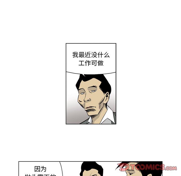 《仁川登陆作战》21 第22页