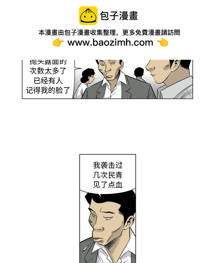 《仁川登陆作战》21 第23页