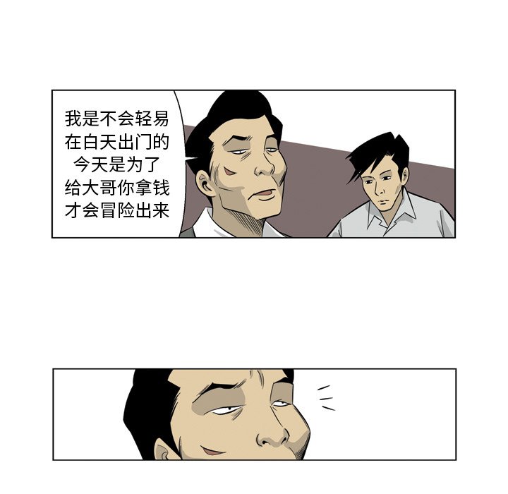 《仁川登陆作战》21 第25页