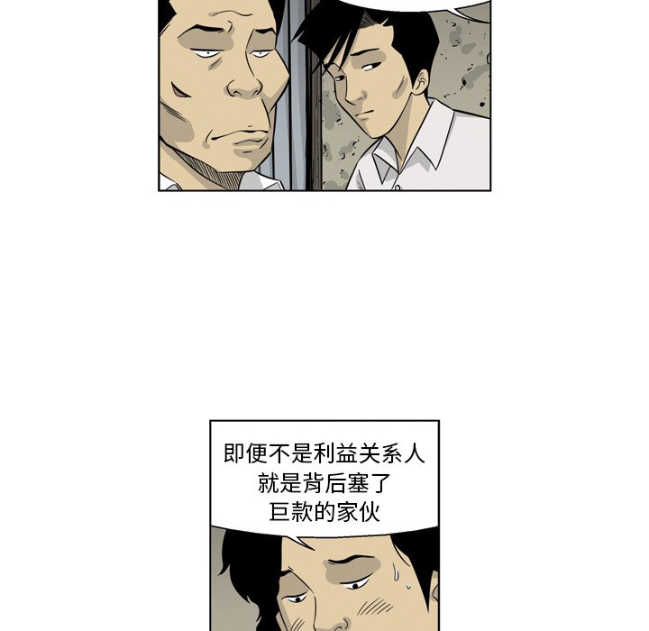 《仁川登陆作战》26 第10页