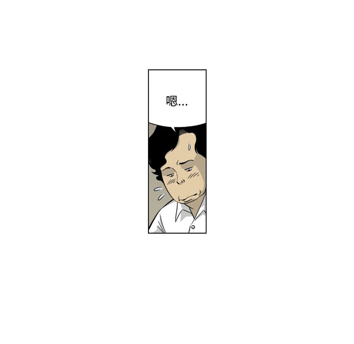 《仁川登陆作战》26 第12页