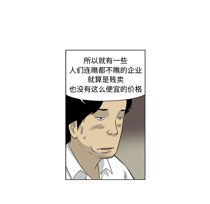 《仁川登陆作战》26 第16页