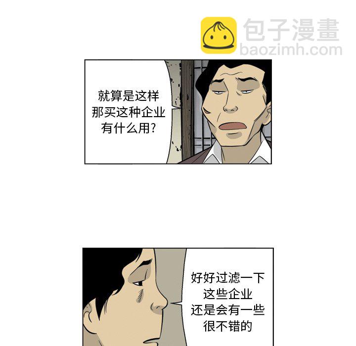《仁川登陆作战》26 第17页