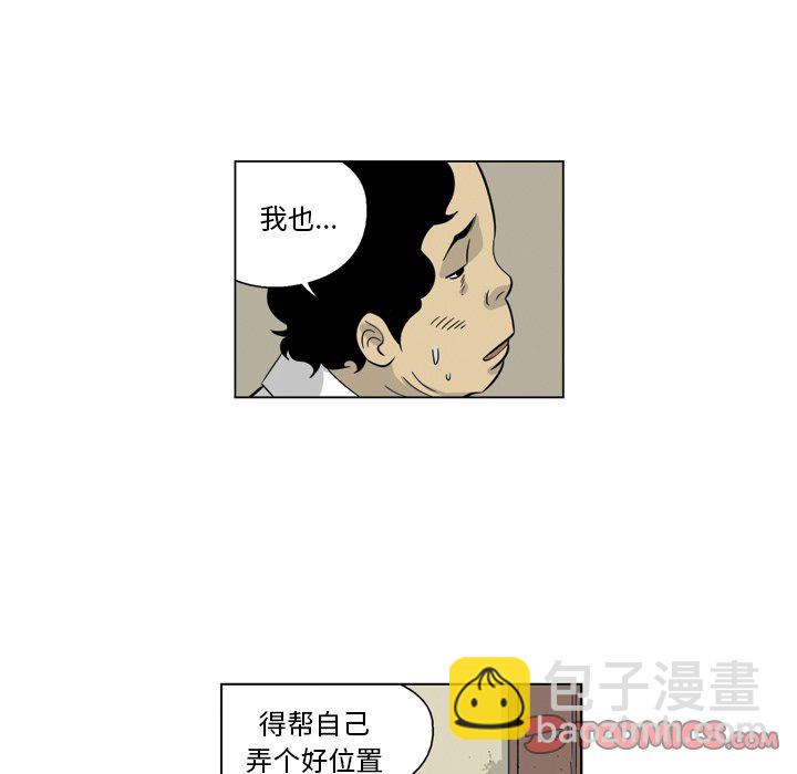 《仁川登陆作战》26 第20页