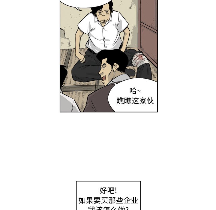 《仁川登陆作战》26 第21页