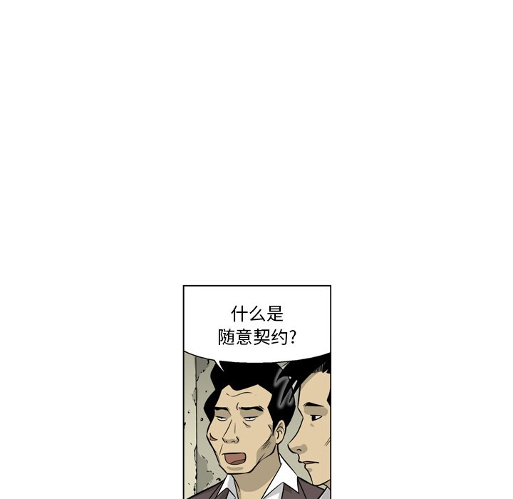 《仁川登陆作战》26 第24页