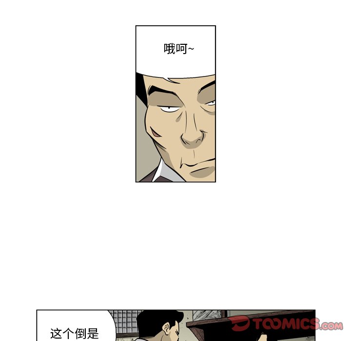 《仁川登陆作战》26 第26页