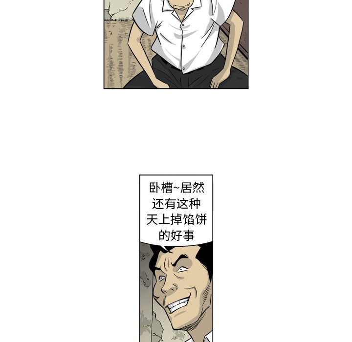 《仁川登陆作战》26 第30页