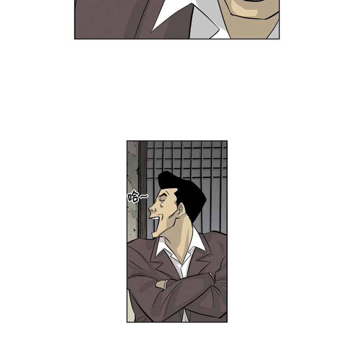 《仁川登陆作战》26 第37页