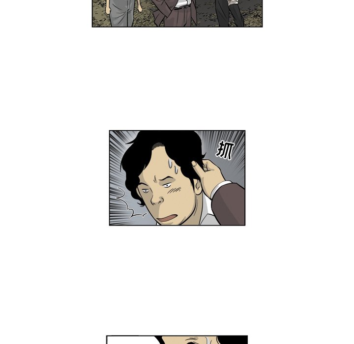 《仁川登陆作战》26 第39页