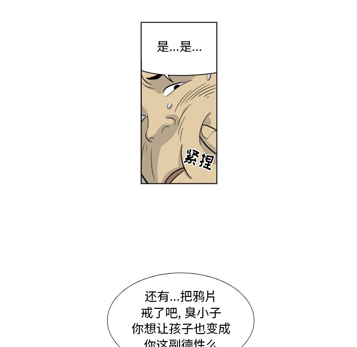《仁川登陆作战》26 第41页