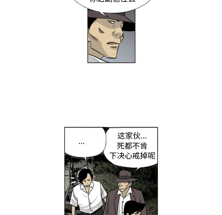 《仁川登陆作战》26 第42页