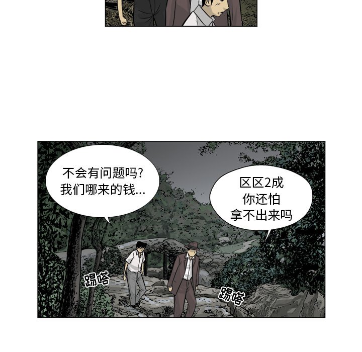 《仁川登陆作战》26 第43页