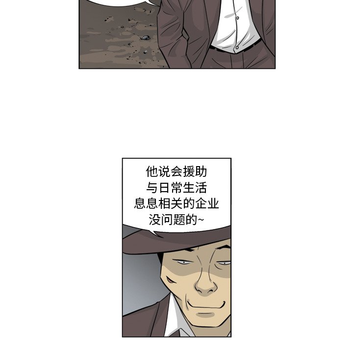 《仁川登陆作战》26 第45页
