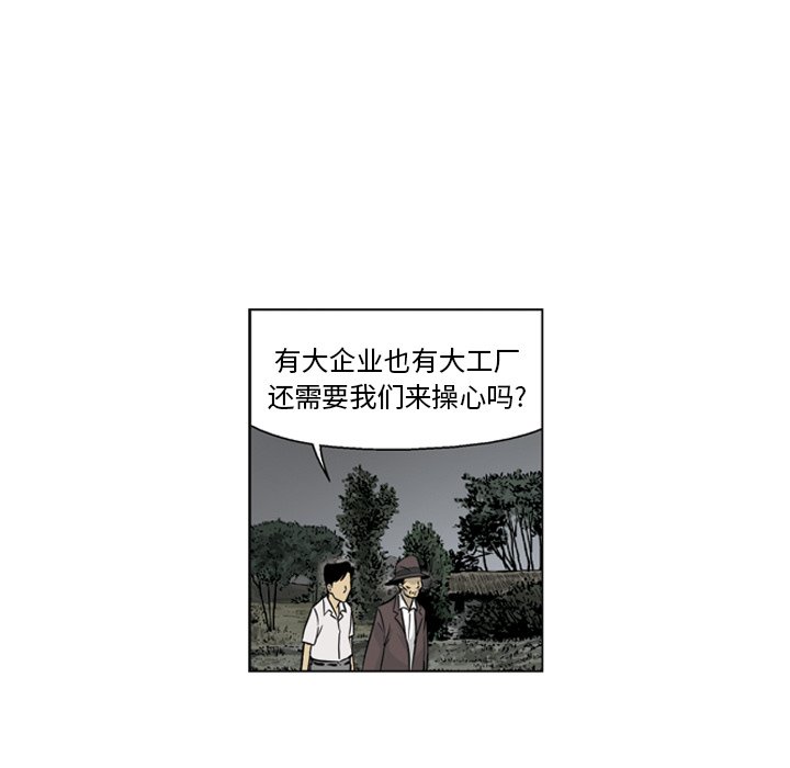 《仁川登陆作战》26 第46页