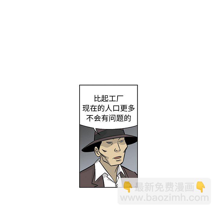 《仁川登陆作战》26 第47页