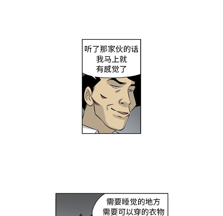 《仁川登陆作战》26 第48页