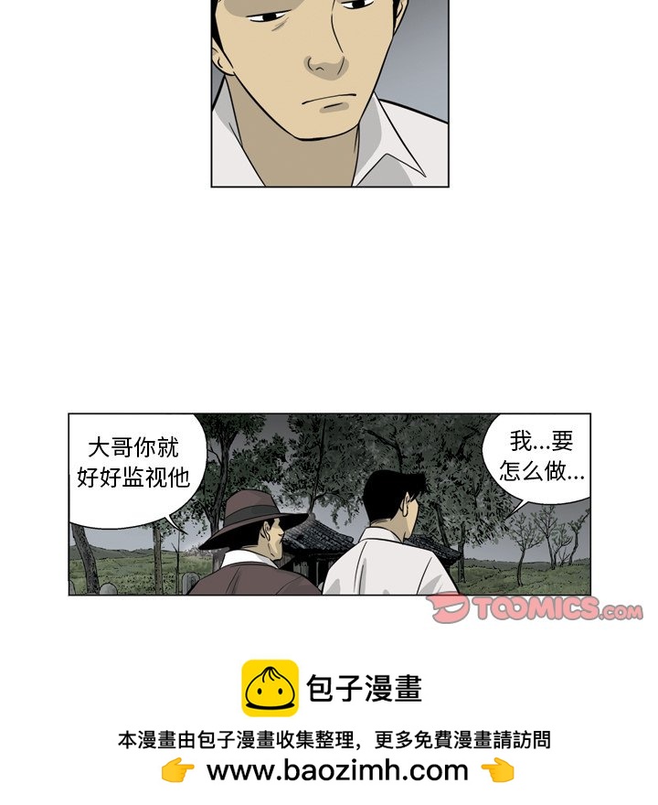 《仁川登陆作战》26 第50页