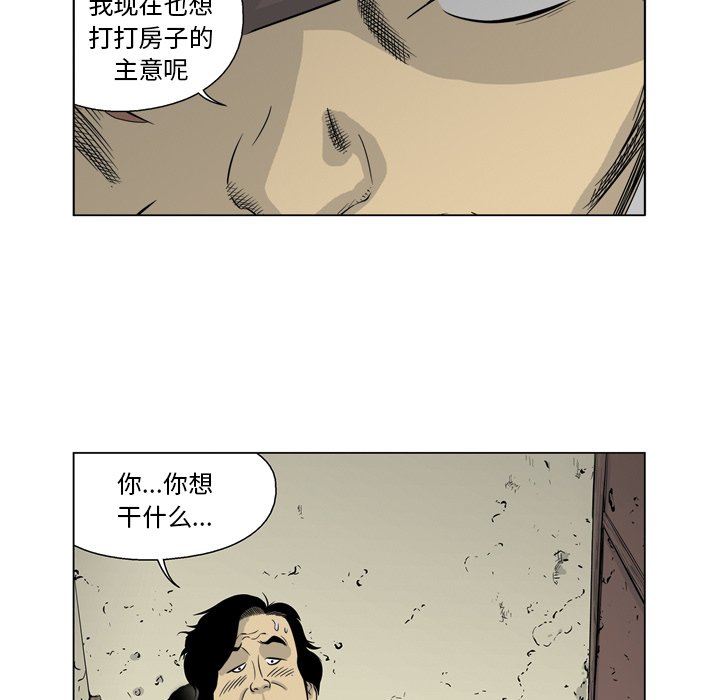 《仁川登陆作战》26 第5页