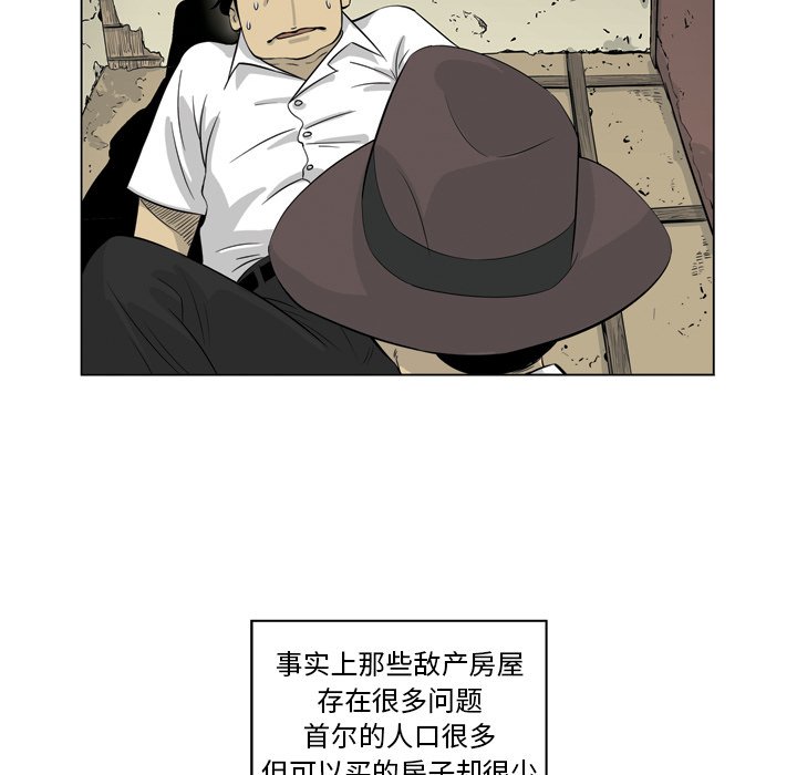 《仁川登陆作战》26 第6页