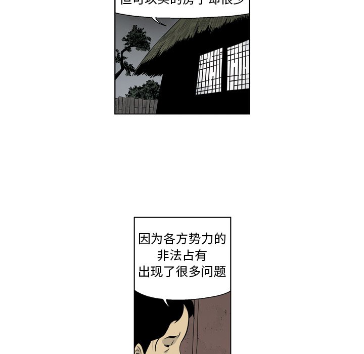 《仁川登陆作战》26 第7页