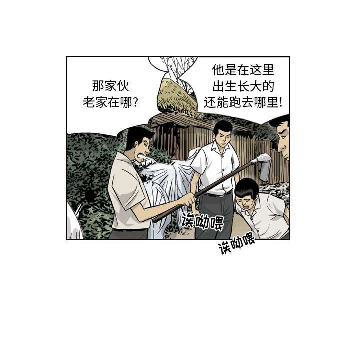 《仁川登陆作战》27 第13页