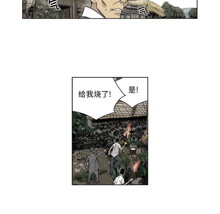 《仁川登陆作战》27 第15页
