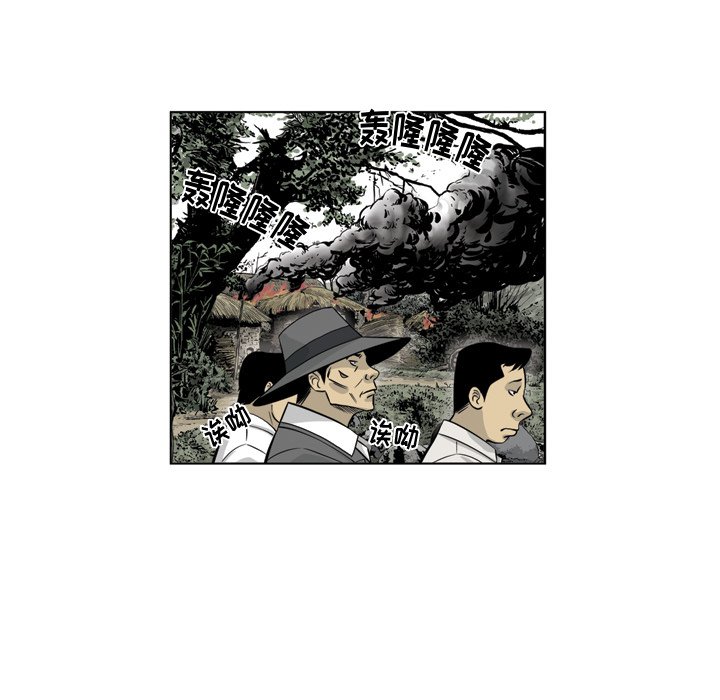 《仁川登陆作战》27 第16页