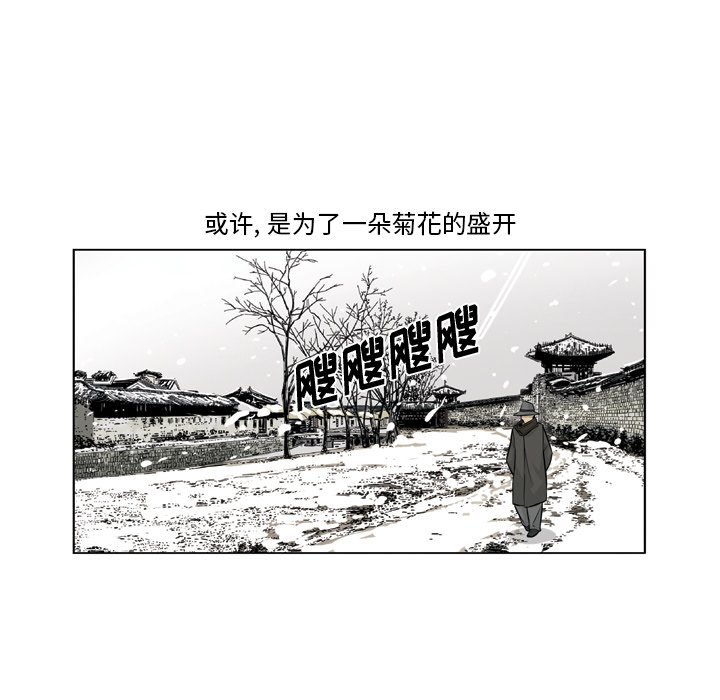 《仁川登陆作战》27 第17页