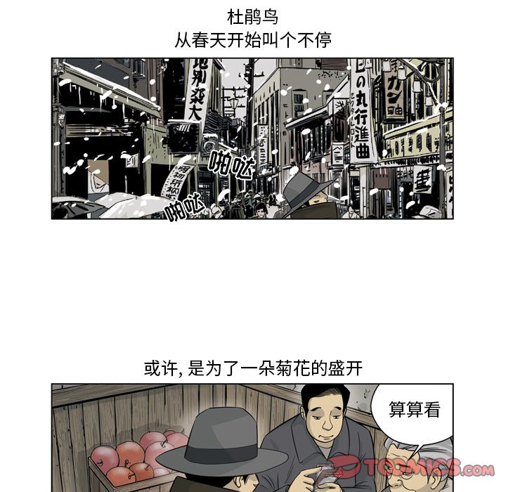 《仁川登陆作战》27 第18页
