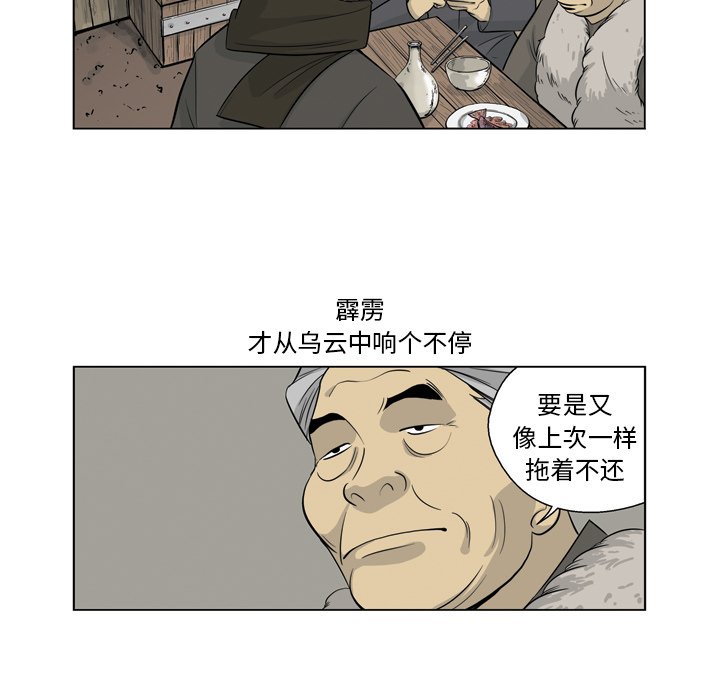 《仁川登陆作战》27 第19页