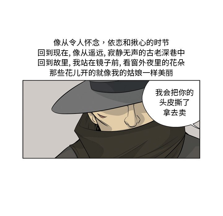《仁川登陆作战》27 第20页