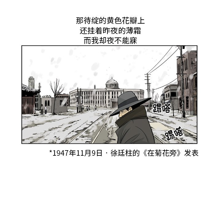 《仁川登陆作战》27 第21页